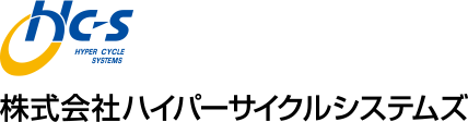 株式会社ハイパーサイクルシステムズ